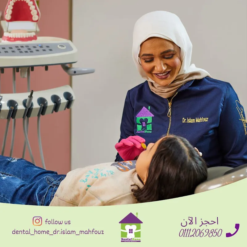عيادة جوري للأسنان