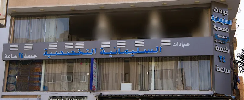 Dr. Sherif Fayed | د.شريف فايد
