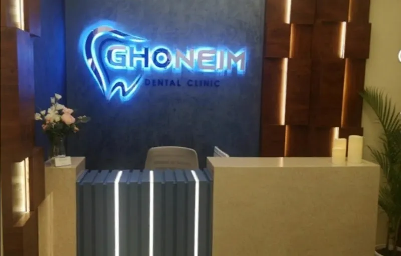 Ghoneim dental clinic