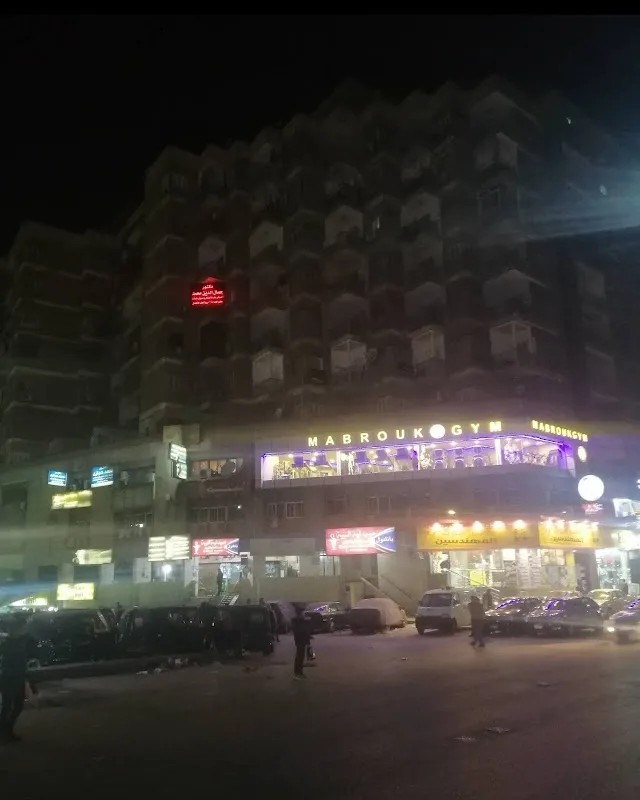 عيادة دكتور أحمد منسي استشاري الاطفال وحديثي الولادة