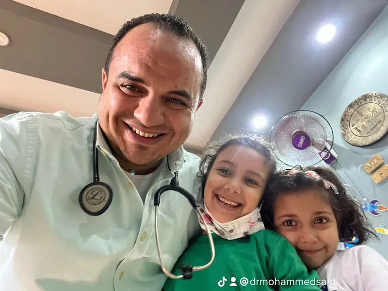 Dr Mohammed said عيادة د.محمد سعيد