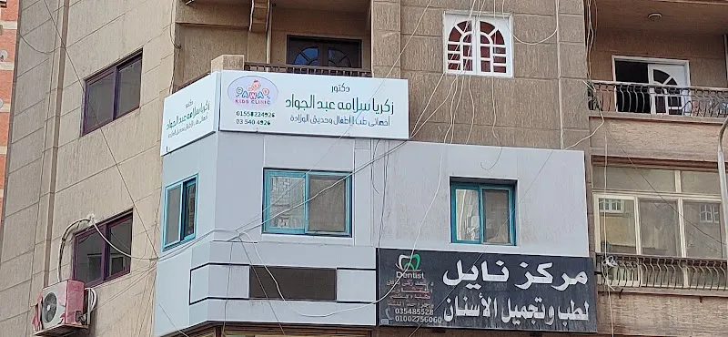 عيادة د. محمد خاطر لطب الاطفال وحديثى الولادة