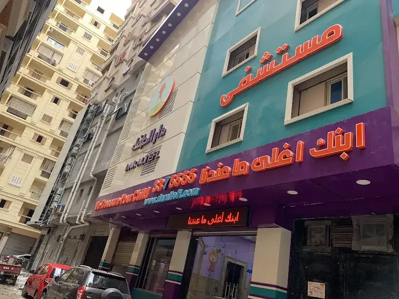 عيادات ابو النور