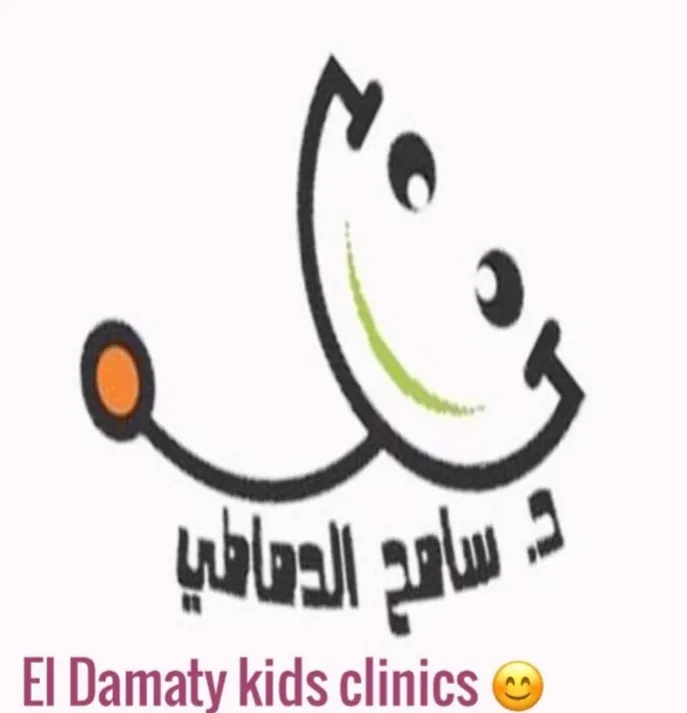 عيادة الدكتور سامح محمد الدماطي لطب وحساسيات الاطفال