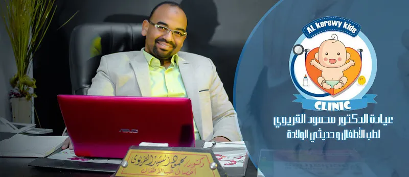 د/محمود القريوي