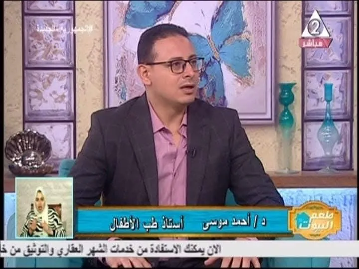 عيادة أطفال دكتورة منال خالد Manal kids Clinic