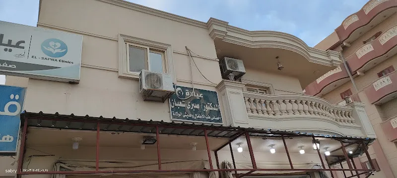 عيادة الدكتور صبري شعبان لطب الأطفال وحديثي الولادة