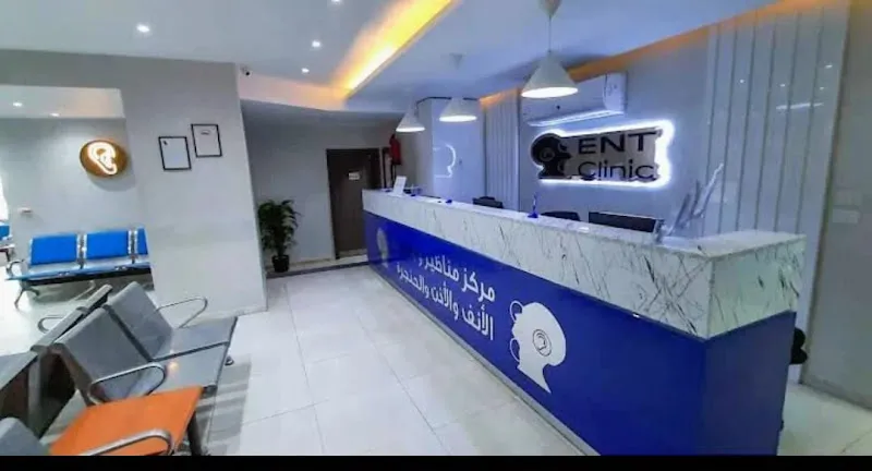 ENT and Sinus Surgery Center, Nasr City Branch