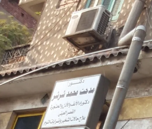 دكتور مدحت محمد شرشر