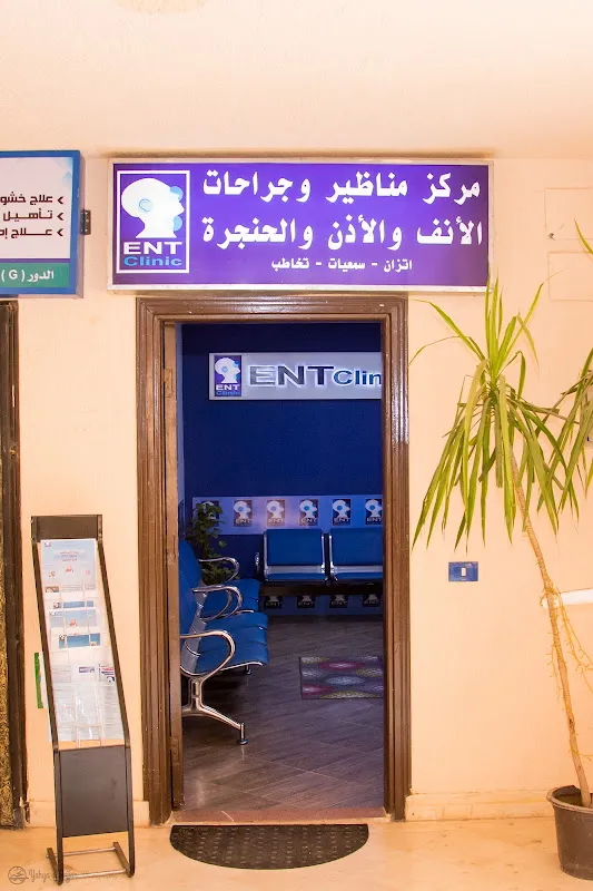 ENT Endoscopy and Surgery Center
