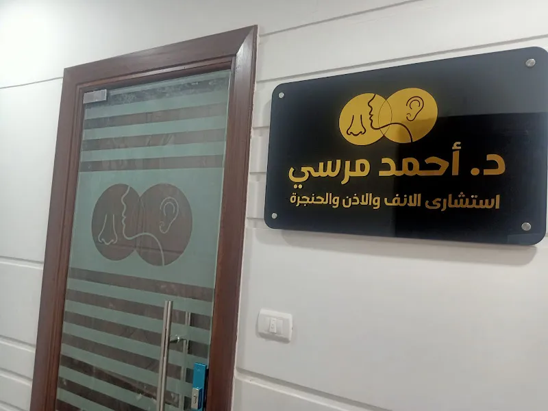 Dr. Ahmed Morsy, ENT Specialist, Sheikh Zayed