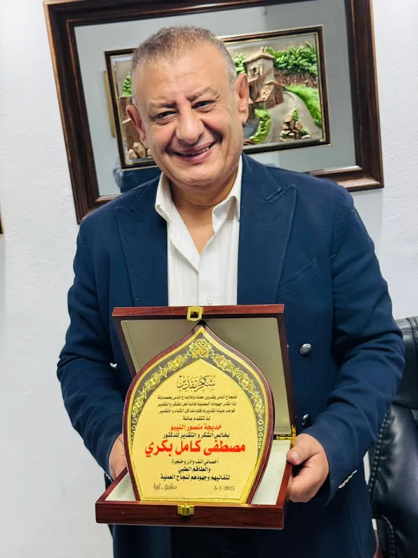 Dr. Gamal El-Sayed