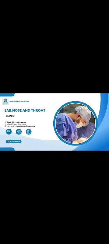 Dr. Mohammed Abdullah Saad (Otolaryngologist - ENT)