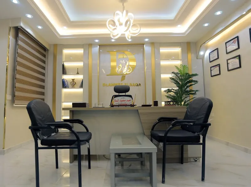 Dr. Ahmed Mahmoud El-Sakka Clinic, Ear, Nose, and Throat Specialist