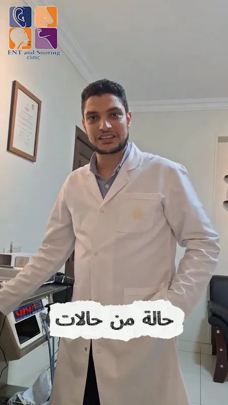 Dr. Mahmoud Atef Youssef Consultant ENT