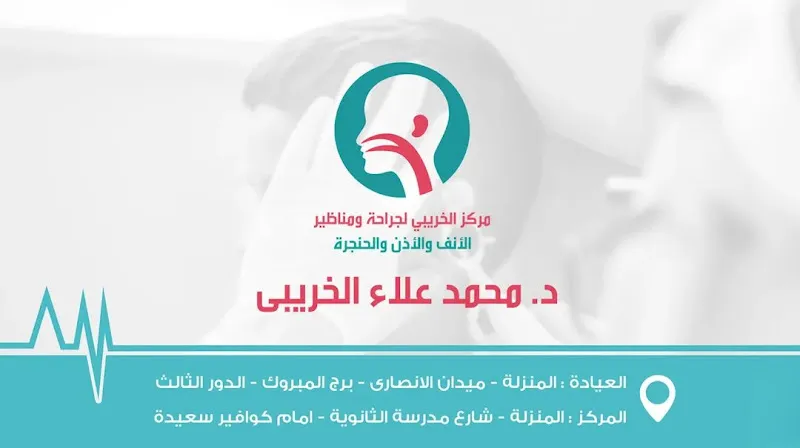 د. مبروك ابو خليوة
