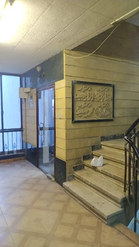 مركز دكتور وسام الشريف لعلاج الأورام