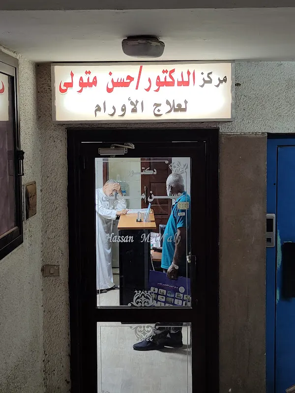 د/ حسن متولى