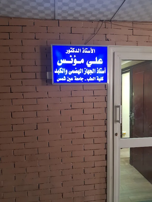 مصطفى عباس