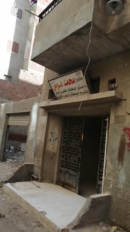 د. محمد عوض ابراهيم