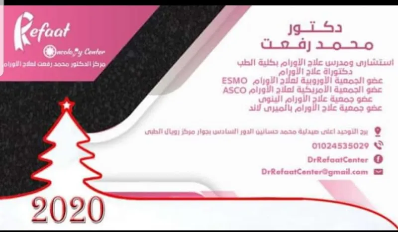 اورام