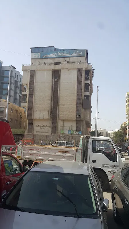 جمعية رعاية مرضى الأورام