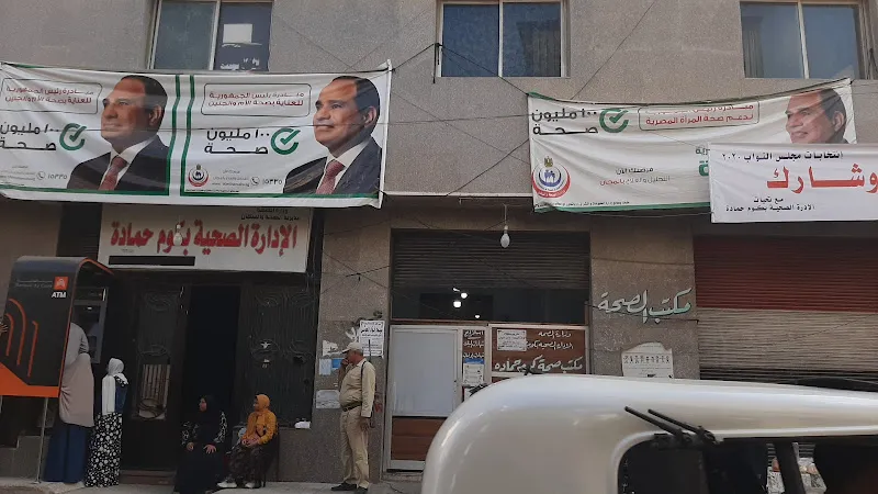 مركز الدار للأشعة