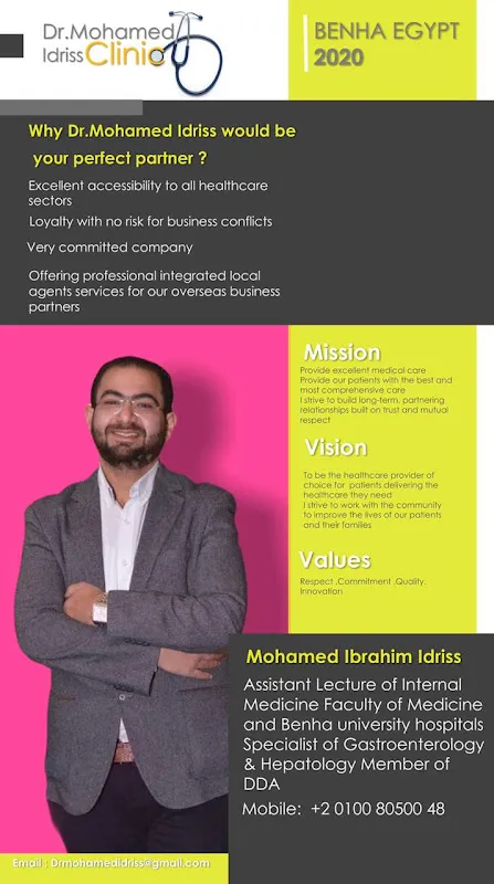 Dr. Mohamed Idris Clinic