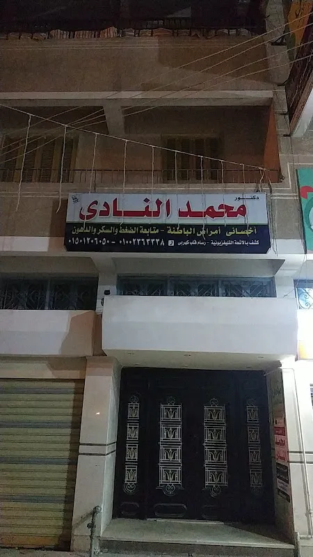 Dr. Hany Awadallah