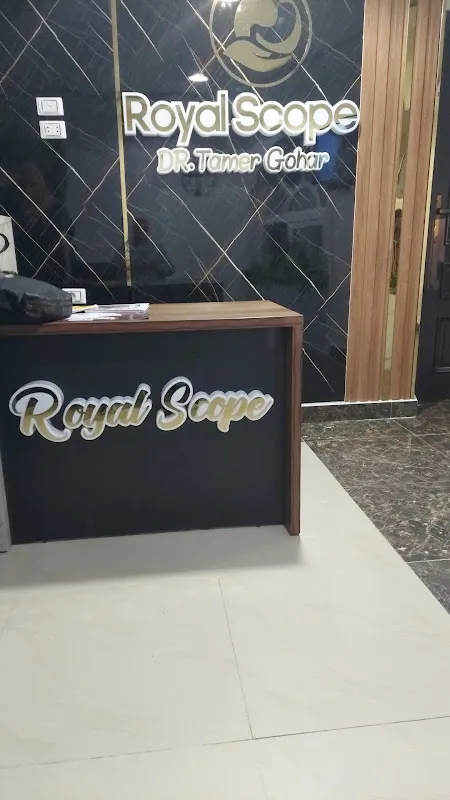 Dr. Tamer Gohar Clinic