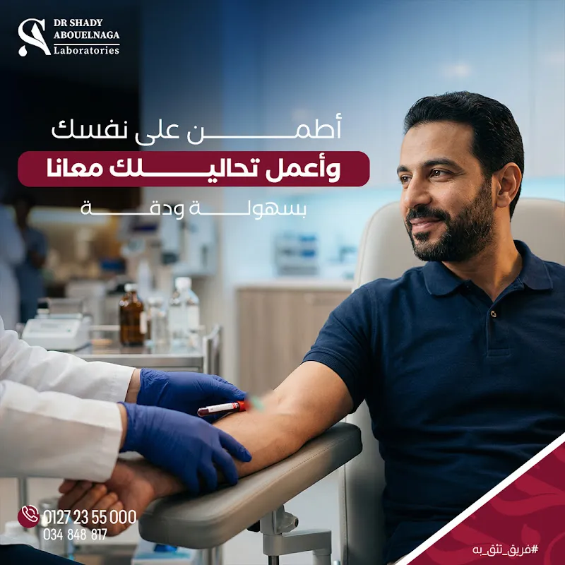 Dr Shady Abouelnaga Dr Shady Abouelnaga