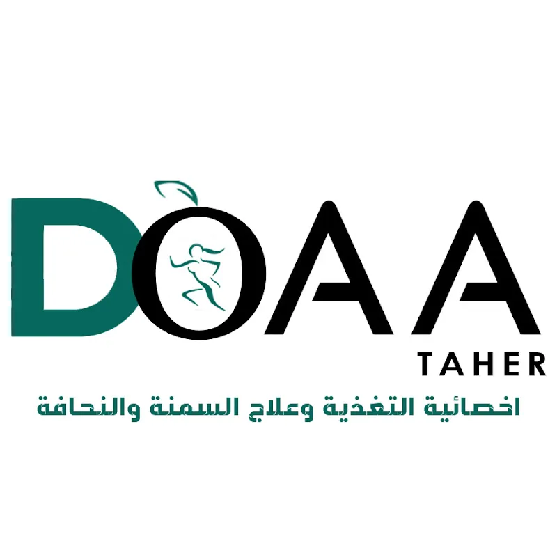 دكتورة دعاء طاهر اخصائي التغذيه العلاجيه والتجميل اللاجراحي واداره المعامل