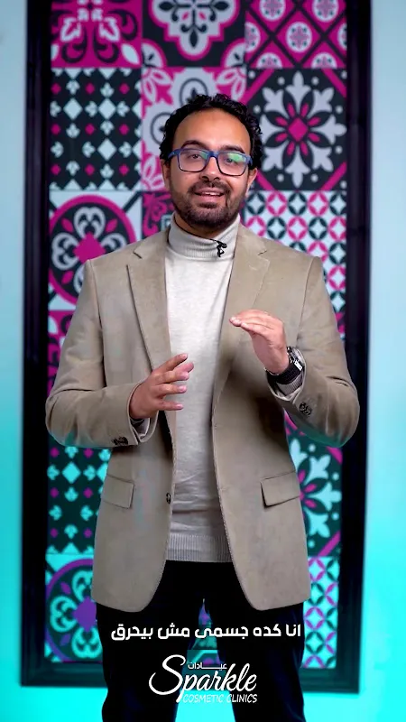 عيادة د. محمد فاضلي - فرع لوران Dr. Mohamed Fadly Clinic - Loran Branch