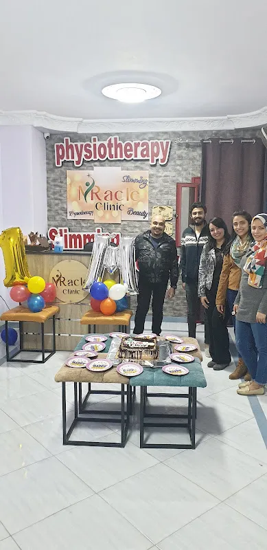 مركز ميركل