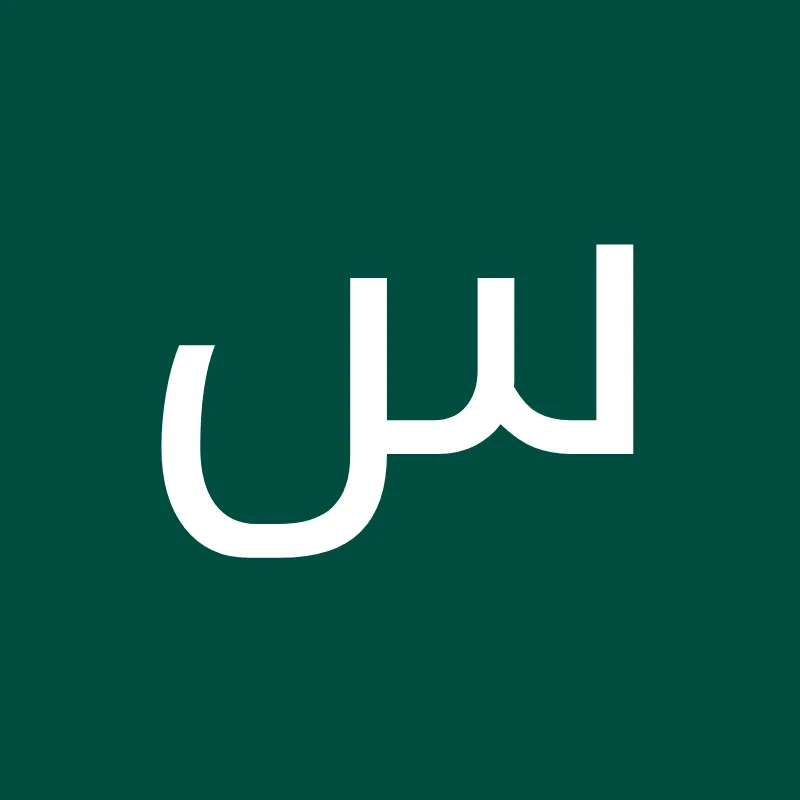 مركز تبارك للعلاج الطبيعي والتخسيس