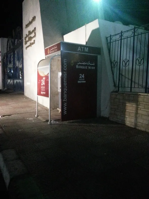 Banque Misr - ATM