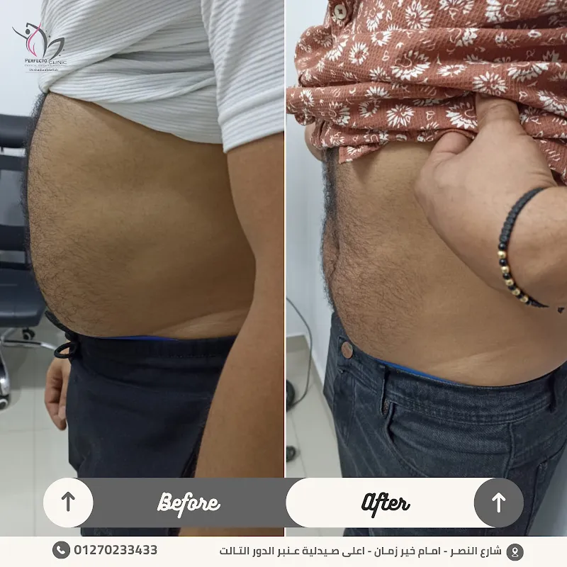 Perfecto Clinic Dr. Shadia Abdallah