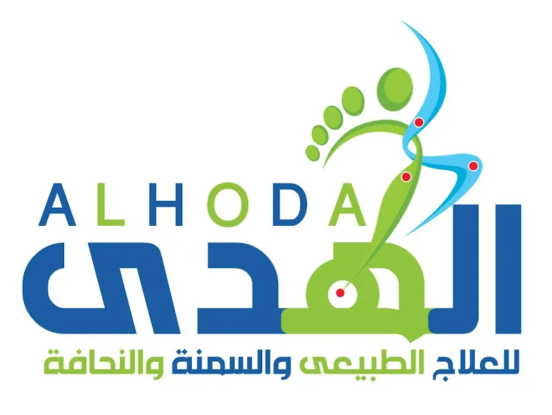 مركز الهدي للعلاج الطبيعي والسمنه و النحافه