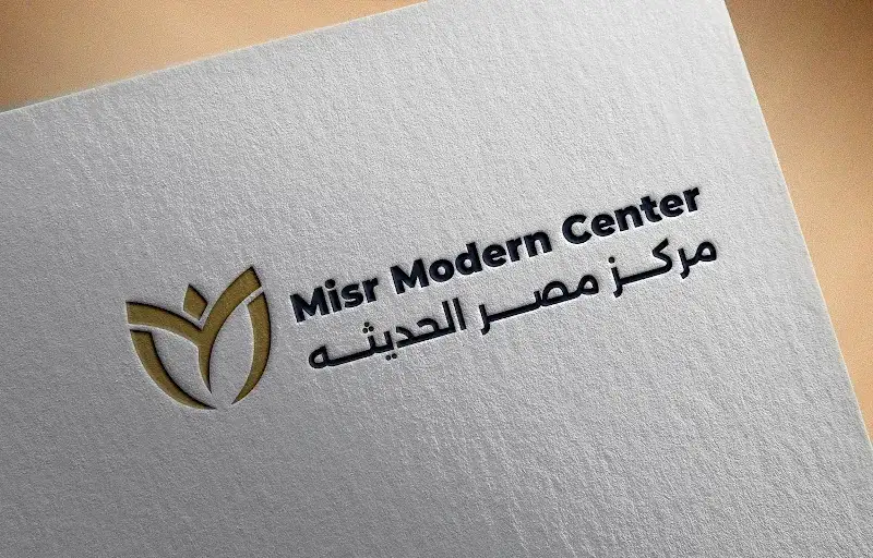 Misr Modern Clinics عيادات مصر الحديثه ( فرع مصدق )