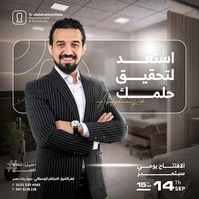د محمد عبدالغني أبو شحاتة