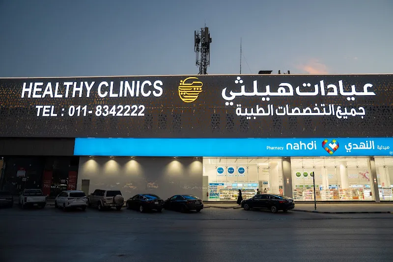 Dr. Osama Farouk Eye Clinic