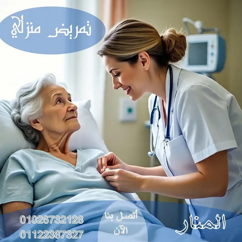 LifeCare Home Medical and Nursing Services