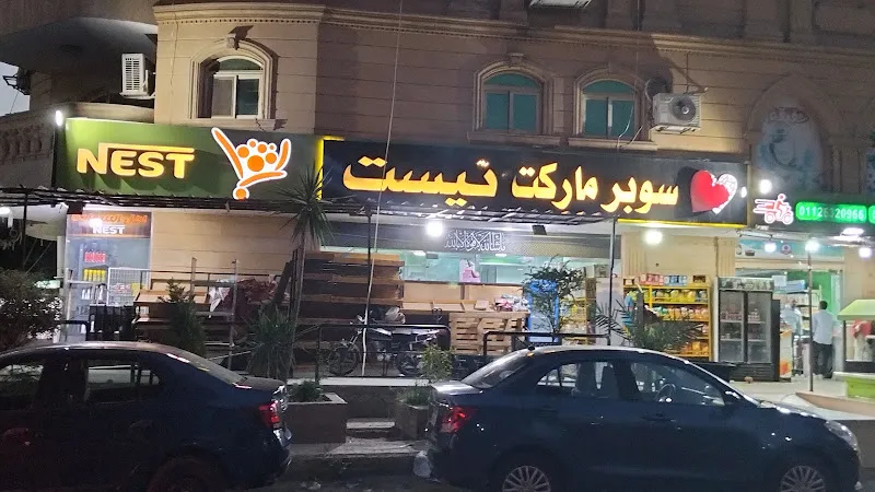 ونس للاستشارات النفسية