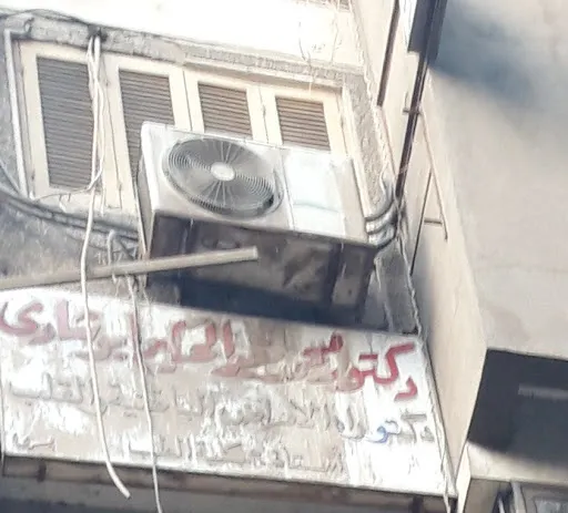 د. عبد الحميد عمر اباظة