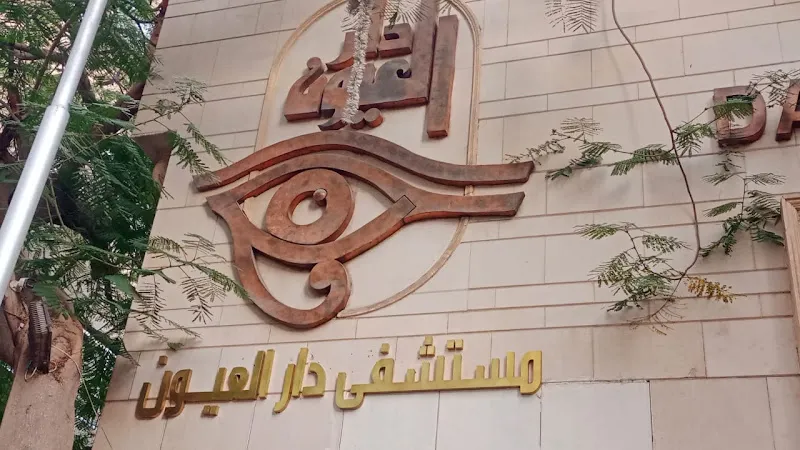 Dr. Mohamed Salaheldin Zaatar