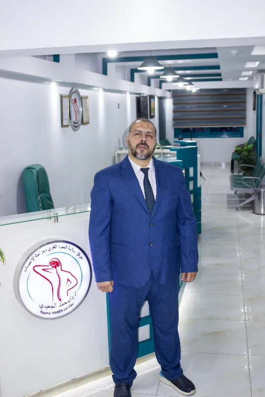 مركز اد. محمد الجعيدي ل سلامة العمود الفقري و جراحة الأعصاب