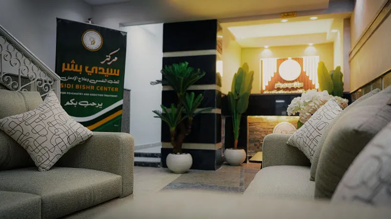 Sidi Bishr Center for Psychiatry and Addiction Therapy