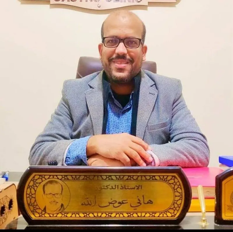 د. هانى عوض الله