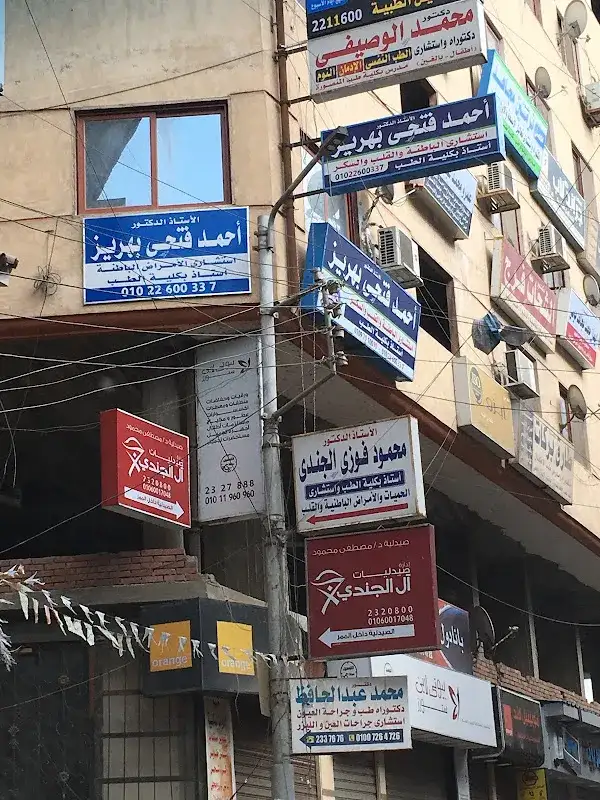 برج اللؤلؤه د أحمد بهريز