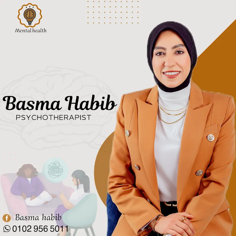 بسمة حبيب معالج نفسي